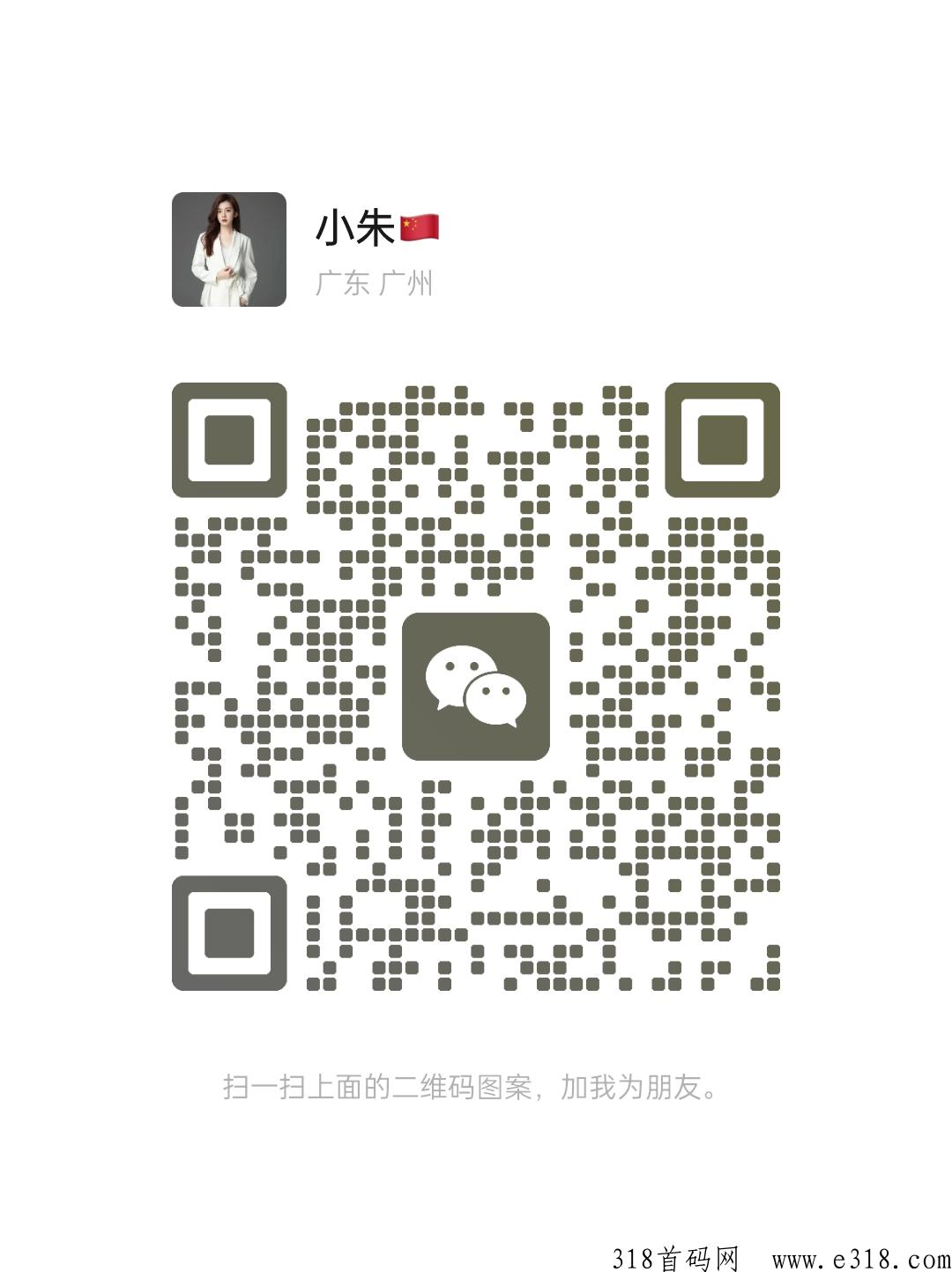 志豪联盟老平台稳定，对接高质团队长
