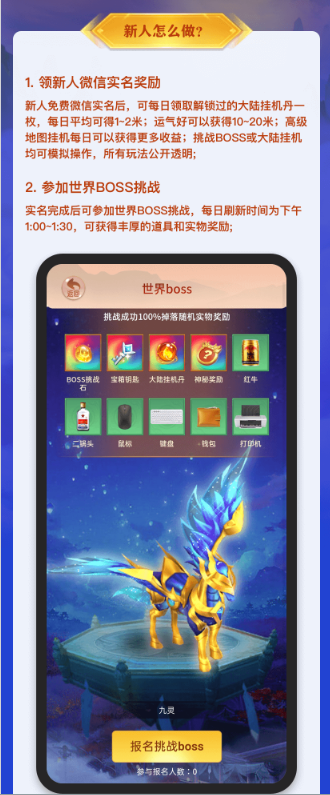 三界大陆首码即将来袭快来吃肉了