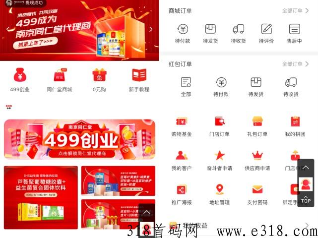 玩法叠加奖励翻b？什么模式这么会玩？