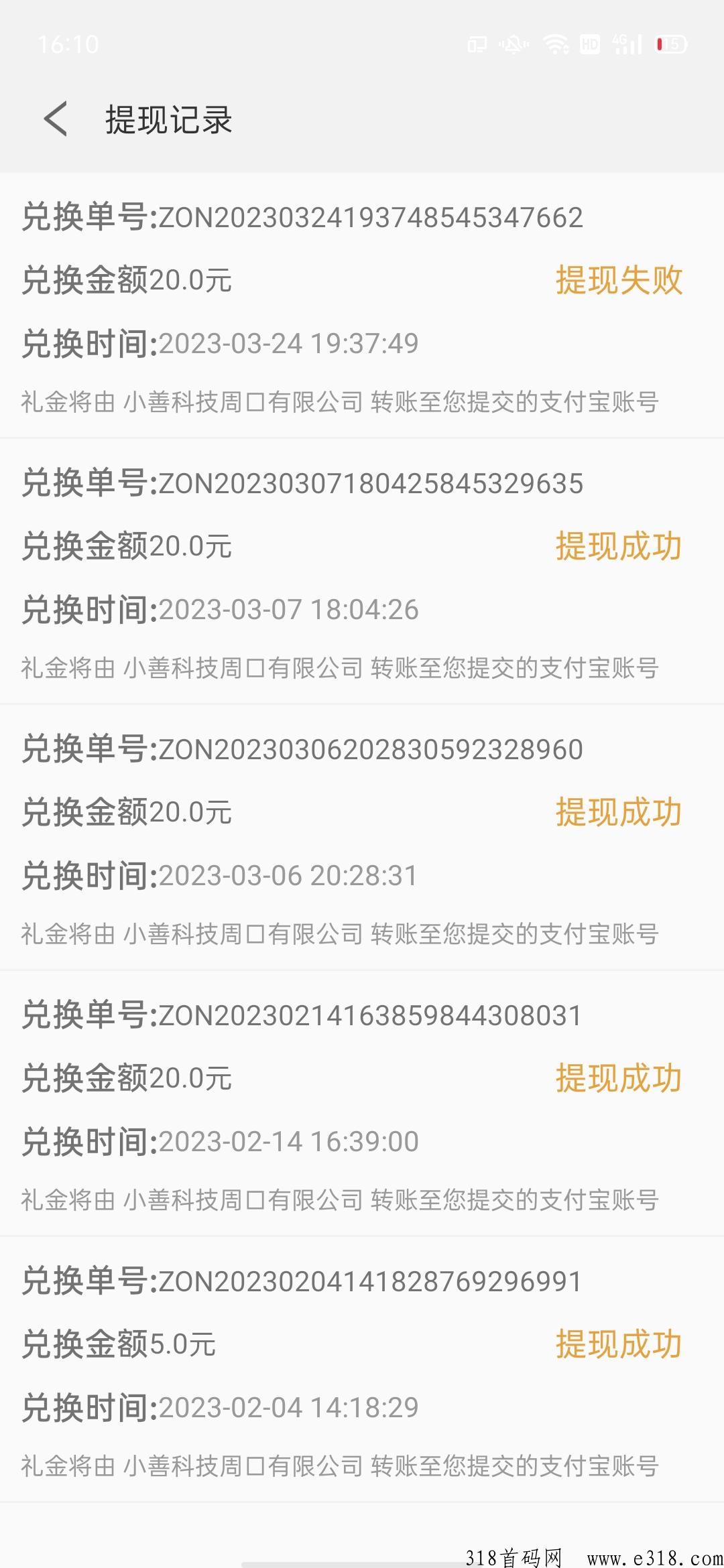 抓鱼猫正规好项目