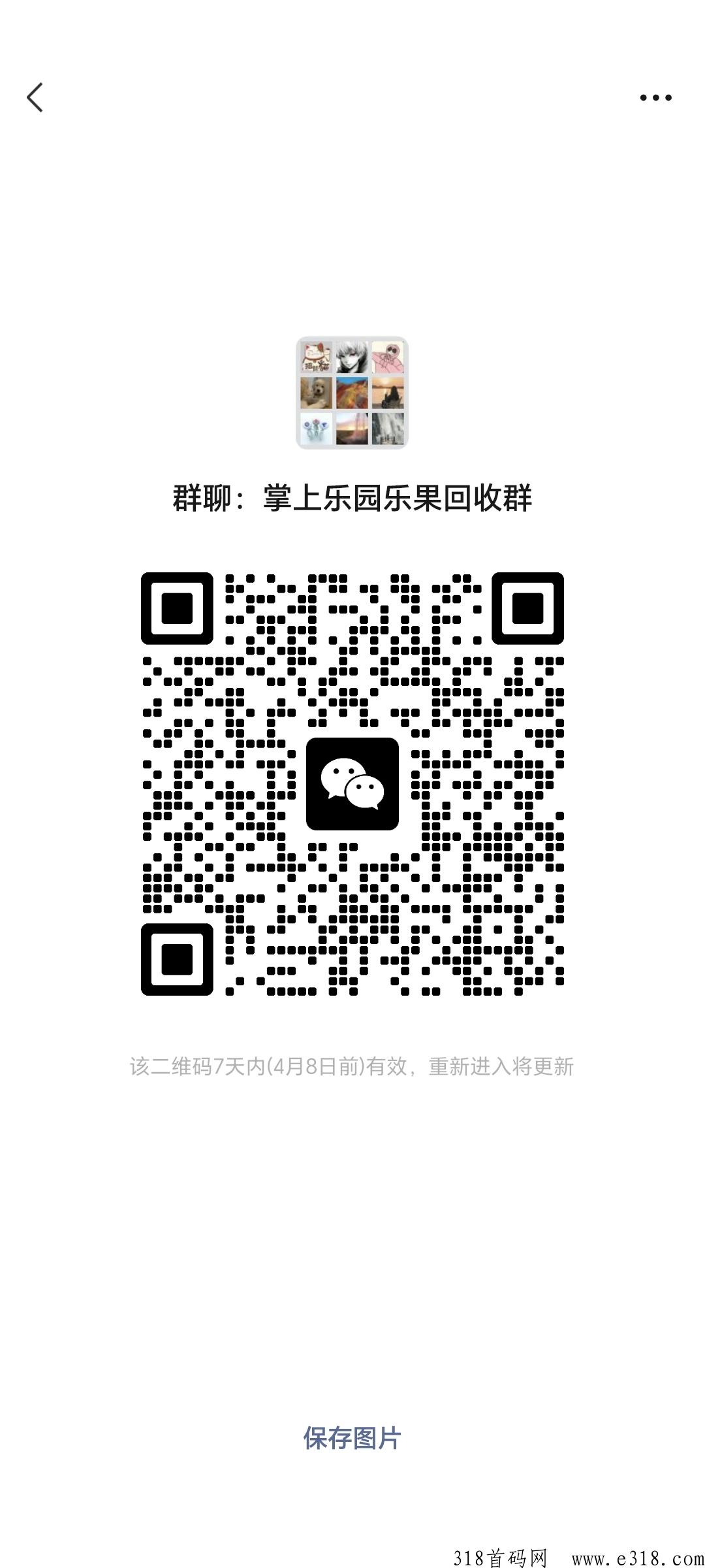 掌上乐园首码刚出，卷轴模式速度吃肉