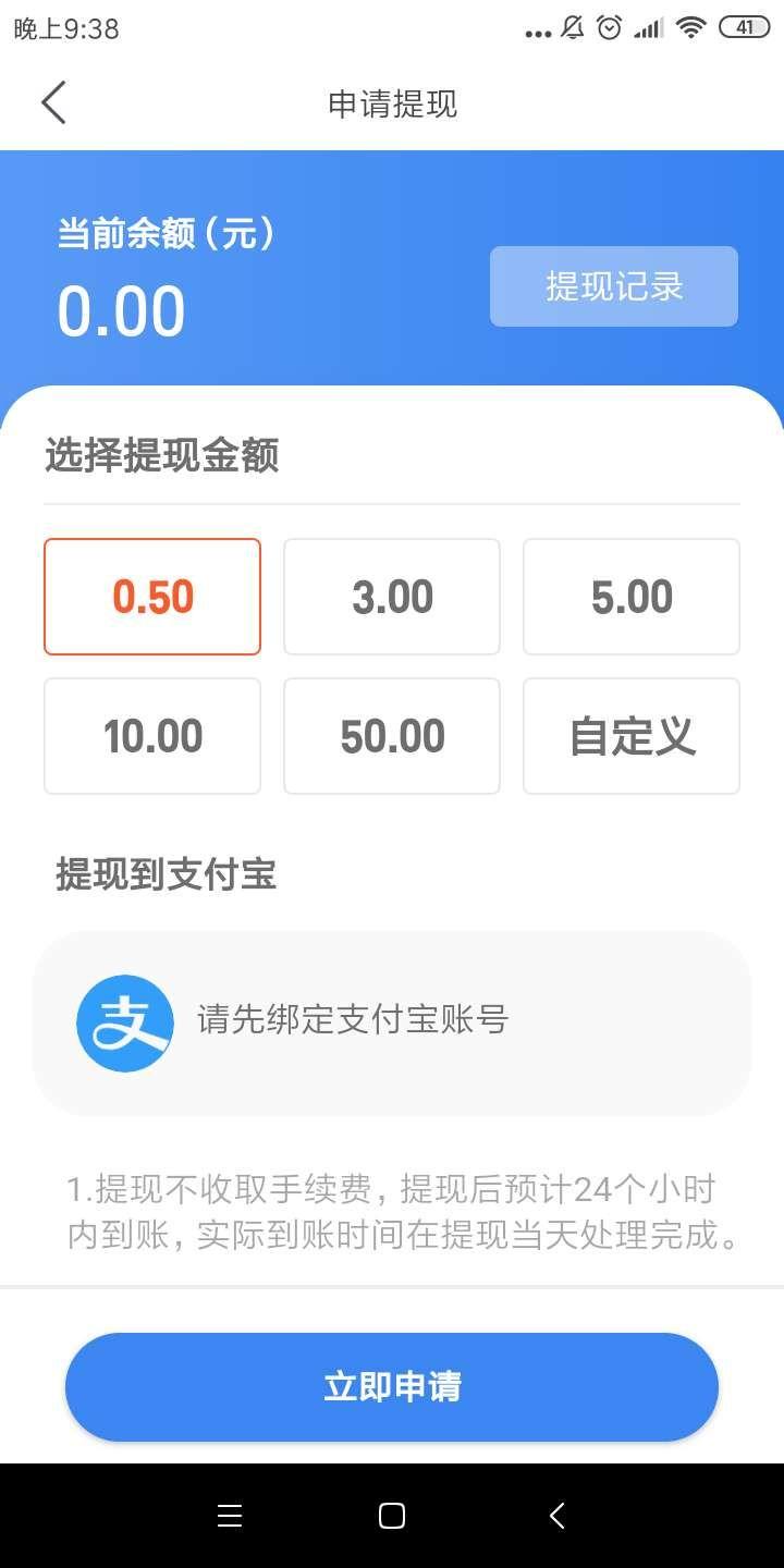 2023全民赚首发，一单一结当日到账，不拖欠