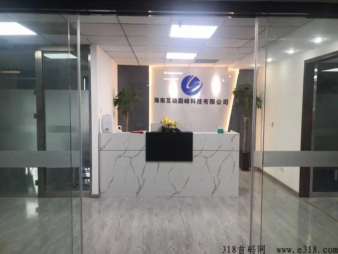 奇乐首码实体大公司