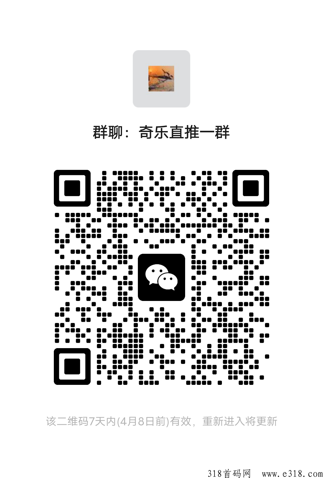 奇乐首码实体大公司