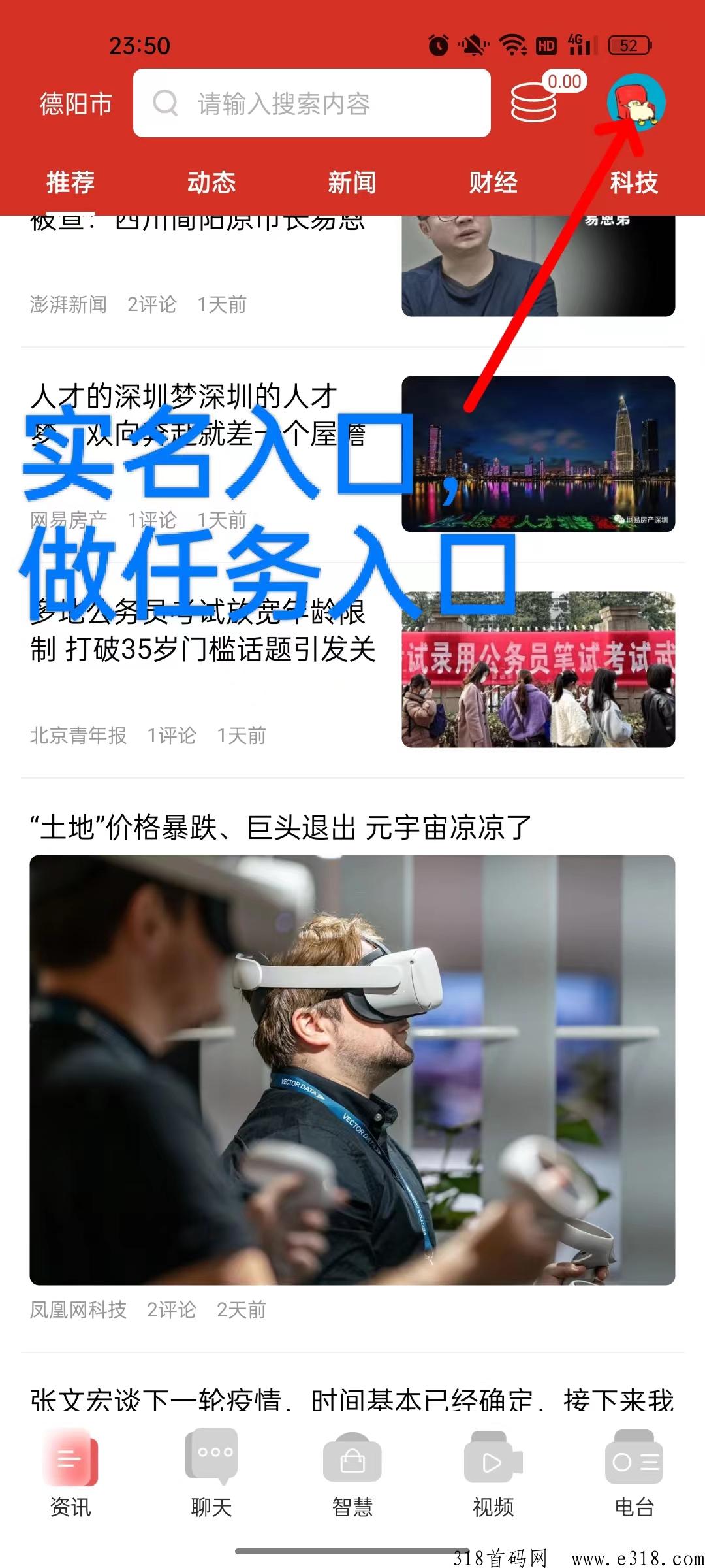 智慧城市，没做的看过来，积分一个价高