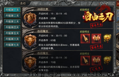 高爆打金，真实回收秒结账，无门槛可撸，明天中午12点准时开区，区区资源多多，福利多多