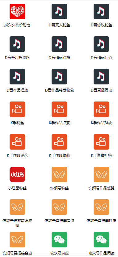 网创商城招合伙人，6000种项目任选
