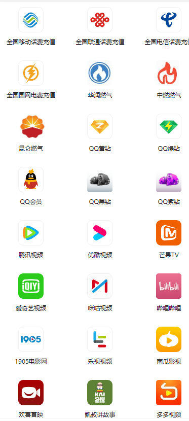 网创商城招合伙人，6000种项目任选