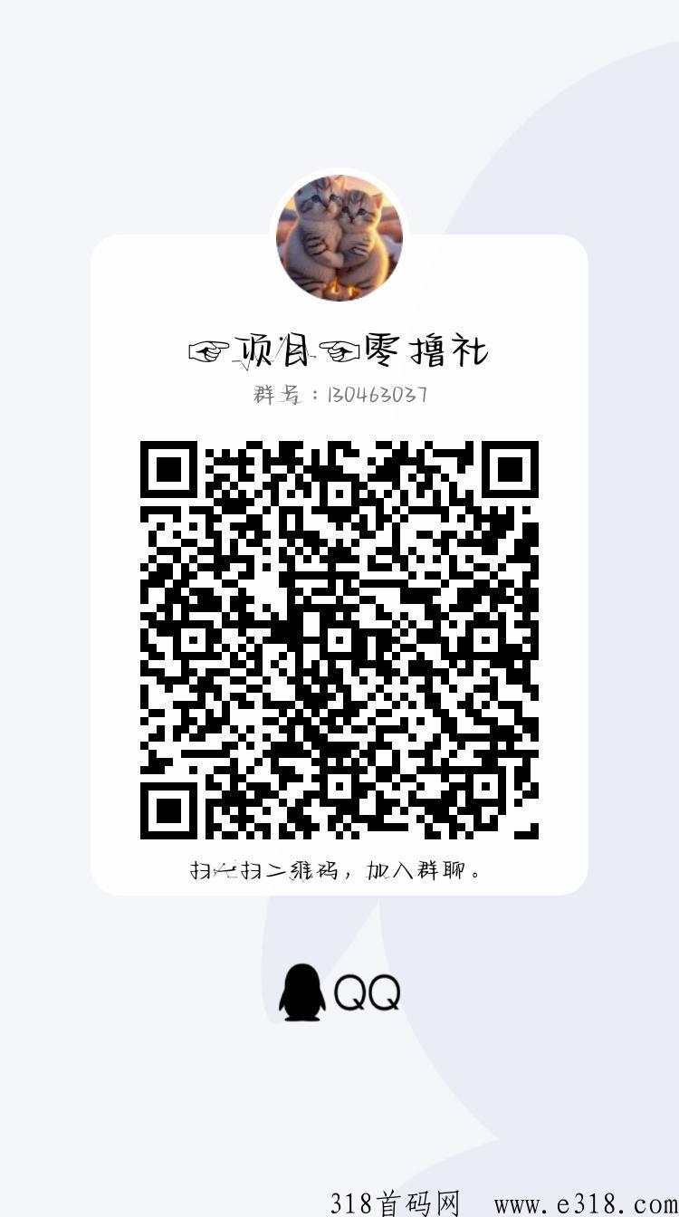 首码云赚，让圈子产生价值