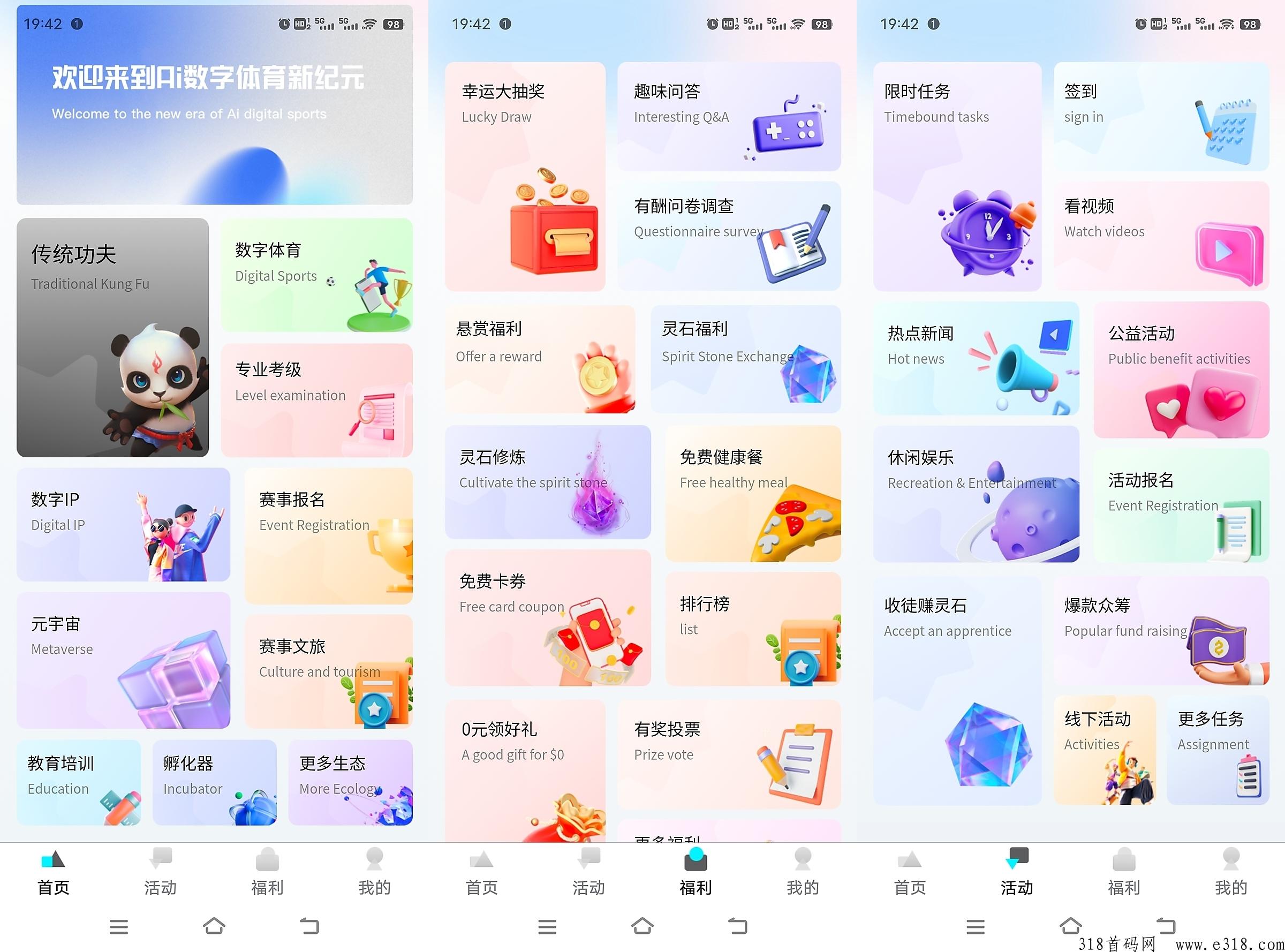 金武盟对接团队，全网最高扶持，3天结，卷轴+数藏+元宇宙等18大生态