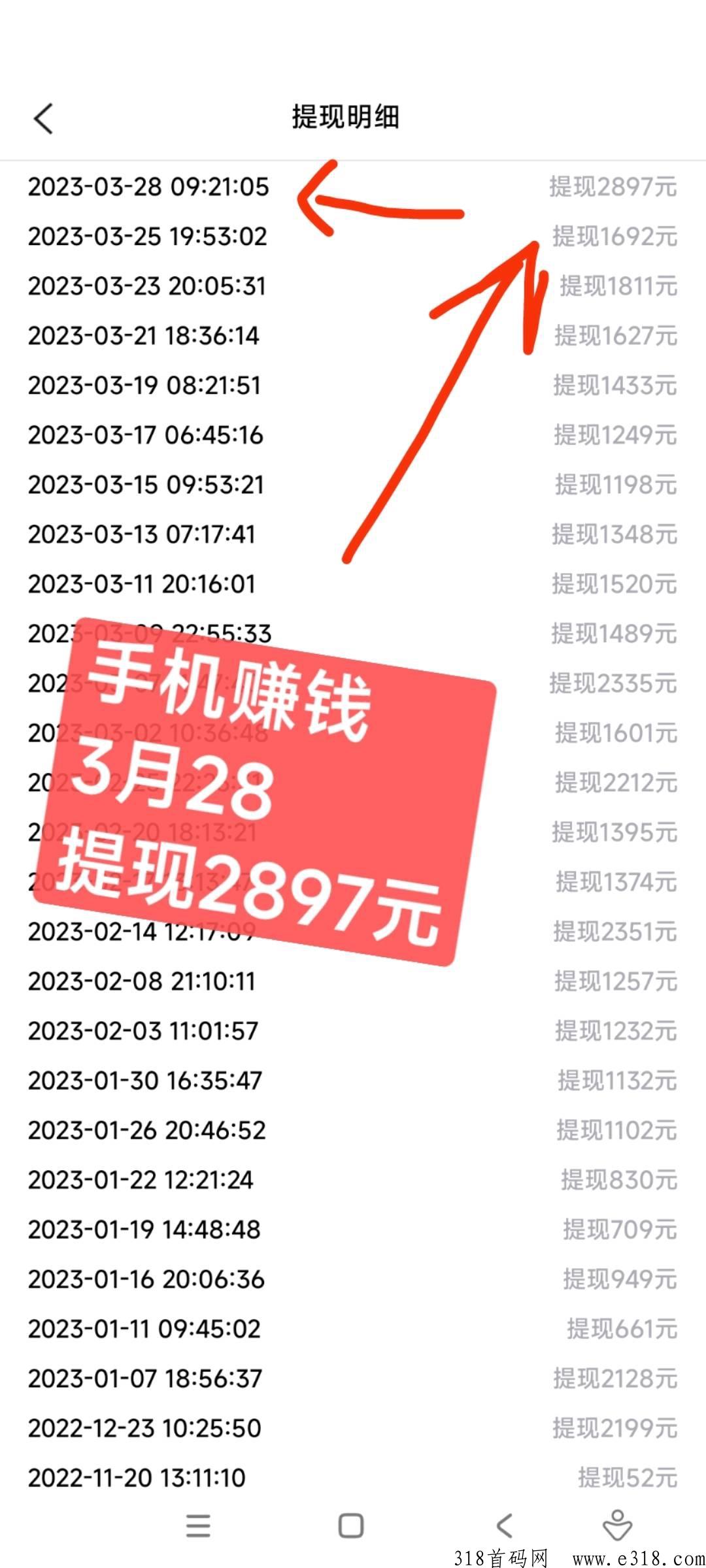 牧兰优选首码，高收益高分h，注册就送下蛋鸡，每天收益高，注册送最高奖励