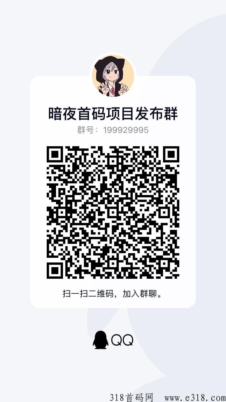 优越农场开心庄园模式，起步俩三年的项目