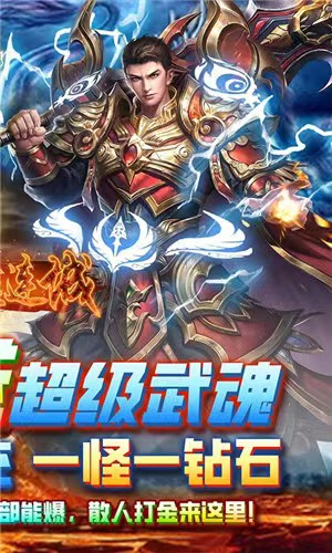 龙城打金传说快速扛米，永久现金回收传奇装备