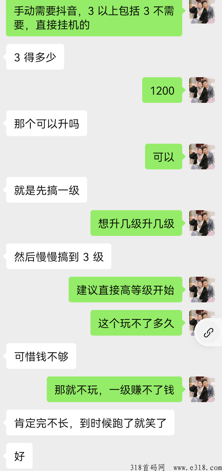 乐点赞首码即将上线，不可撸