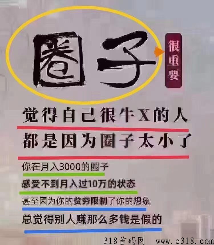 净零z本，2023理c黑马项目