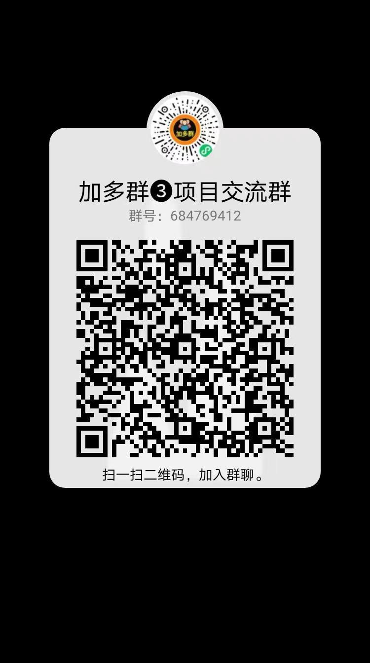 最新项目：人脉变现，群资源实时更新可靠平台，无限加群，分享高佣金！