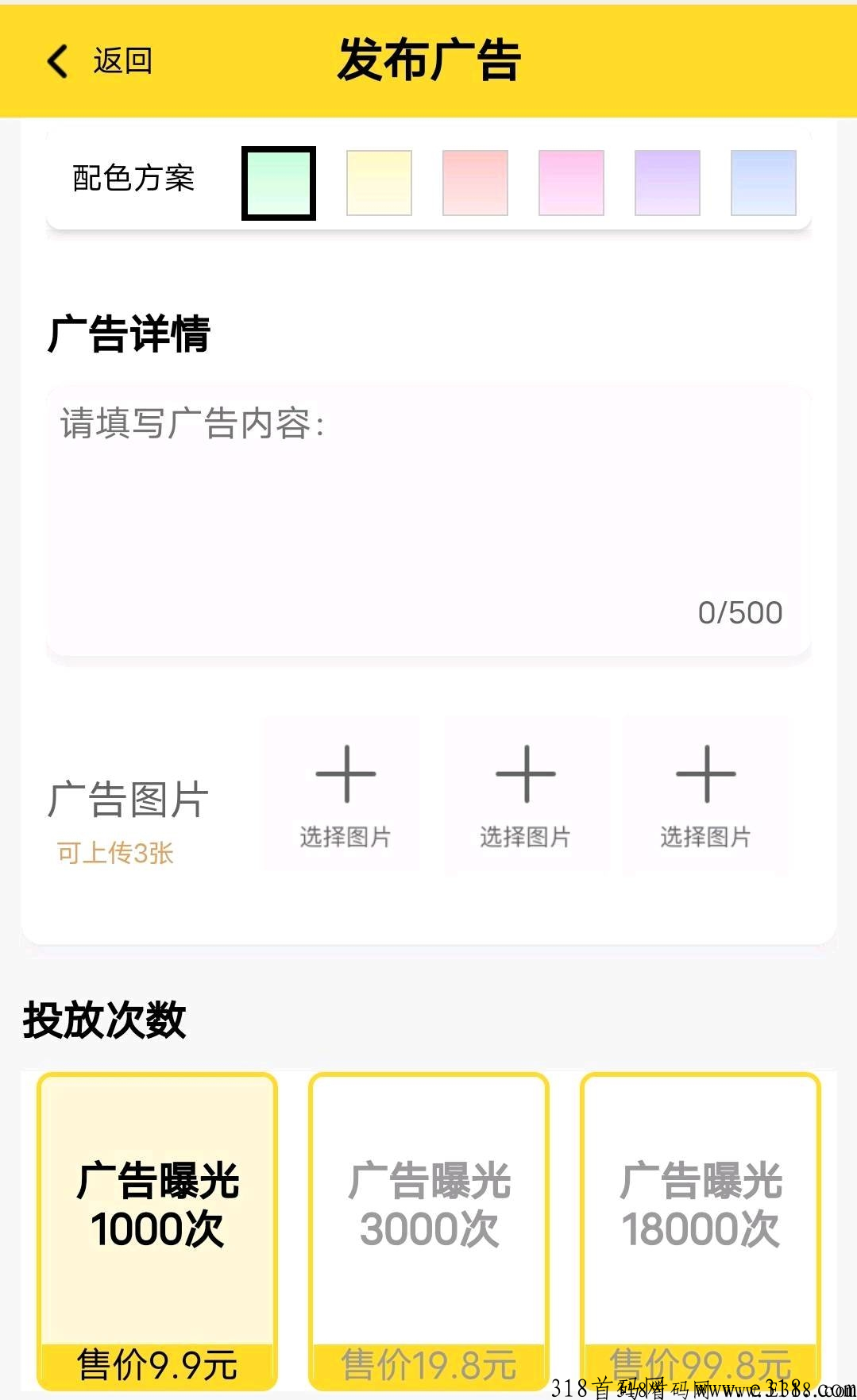 微群宝，微信扫码注册，就有奖励，提现秒到账！