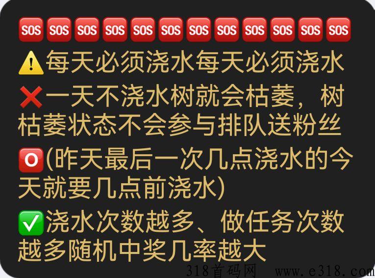 未来世界注册送奖励，公排团队