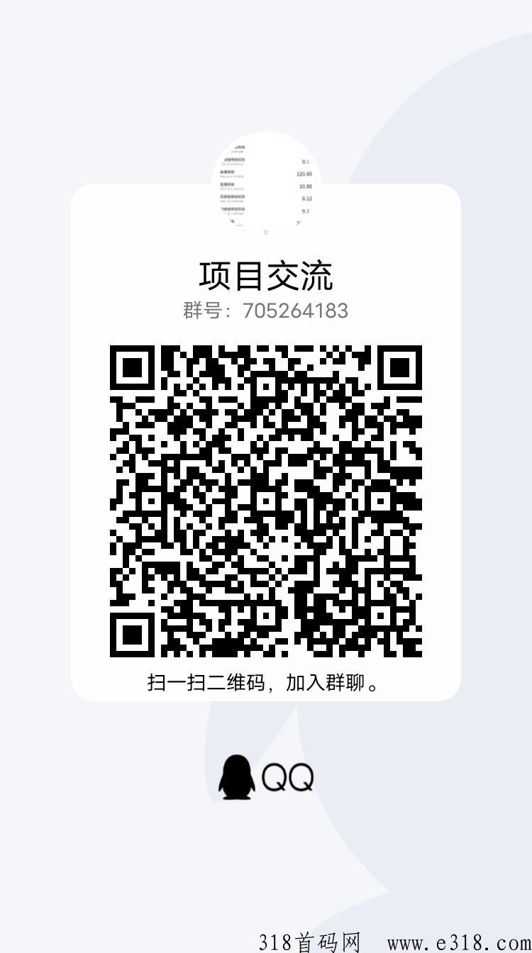 未来世界注册送奖励，公排团队