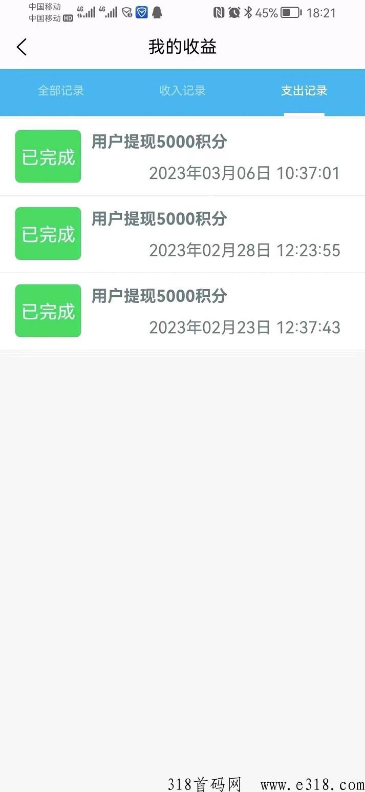 首码《关注兔》d音关注项目，每天轻松赚米，全网最高价