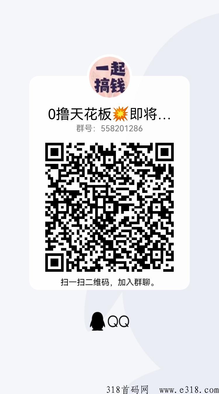 1+1一加一纯撸天花板首码