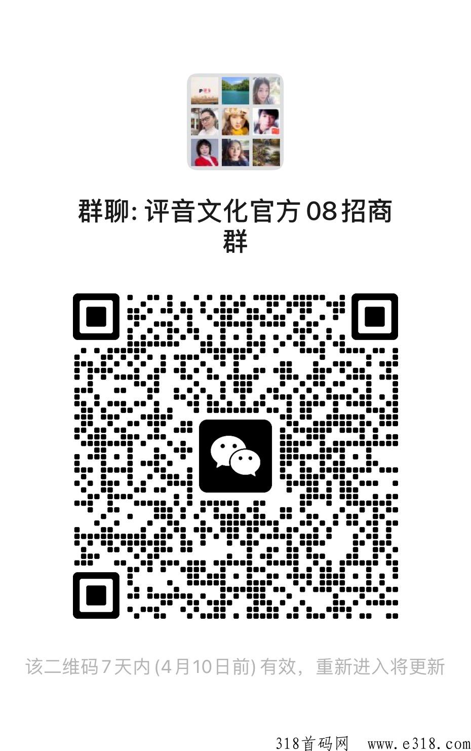 评音文化启航远行，真正做到机遇成就自我