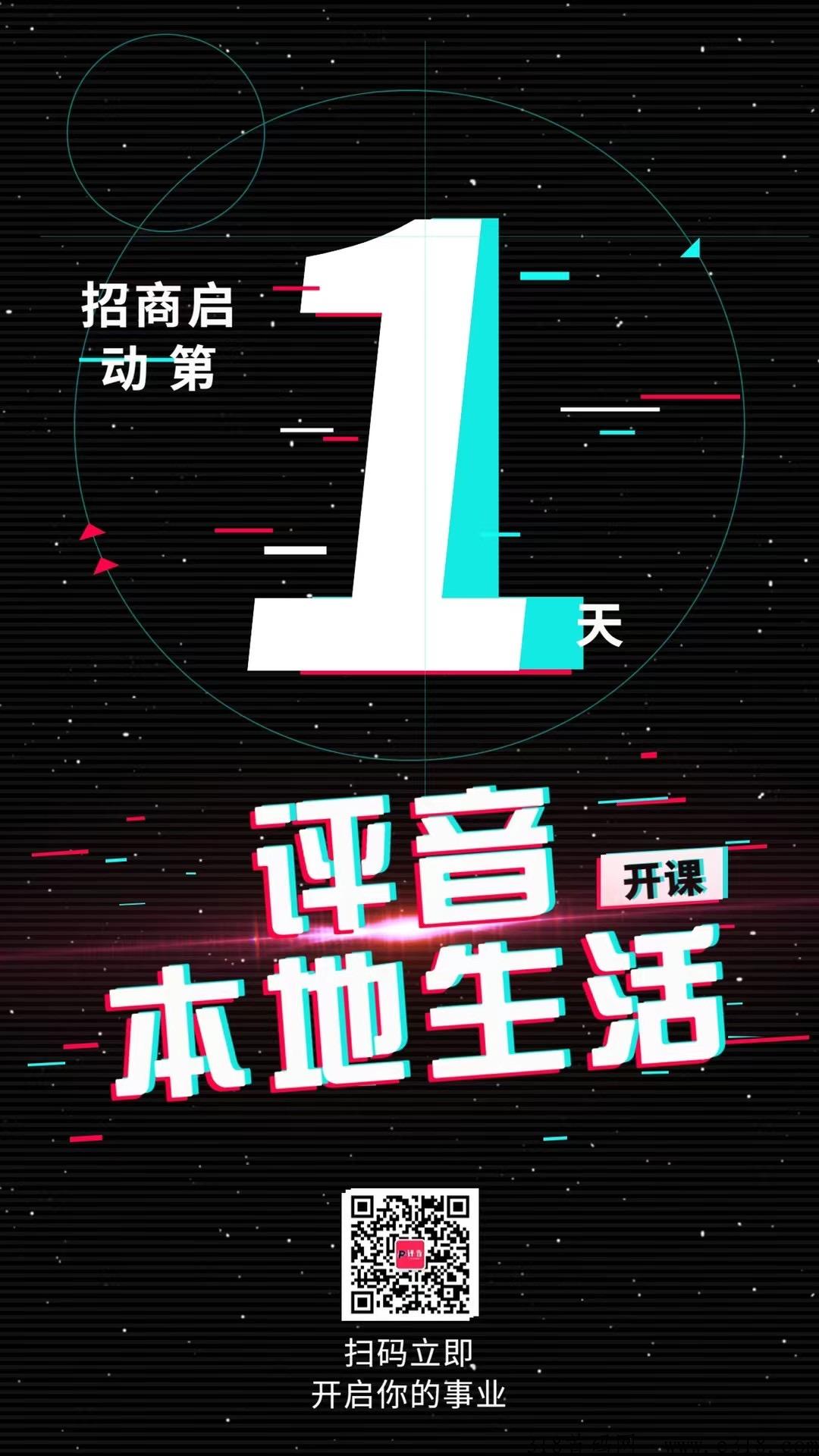 评音文化启航远行，真正做到机遇成就自我