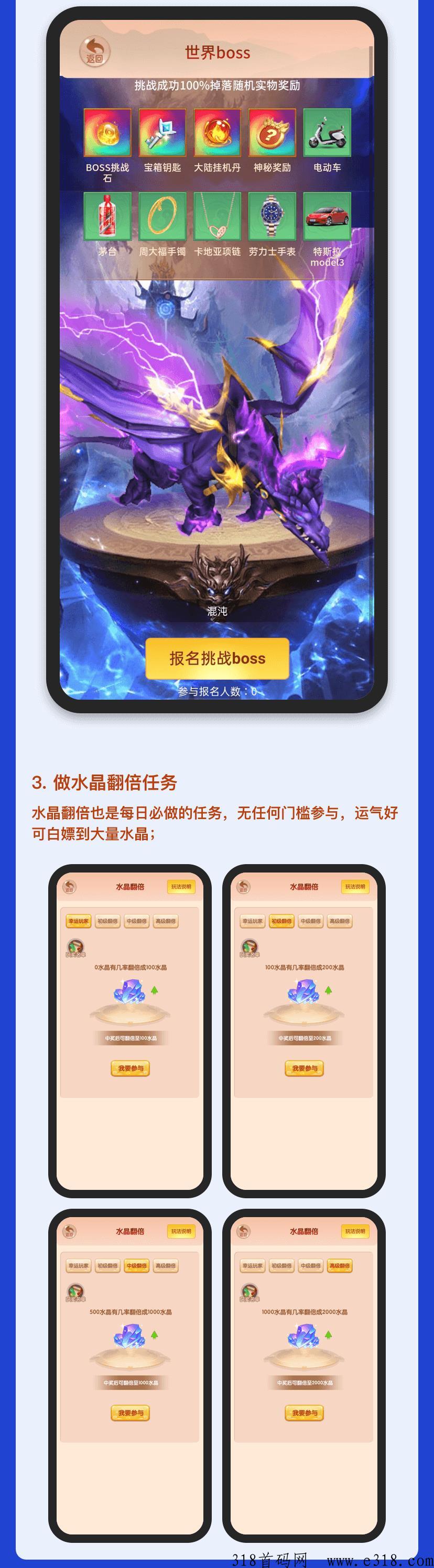 三界大陆首码即将发布，群里提前发码，速度进群等待