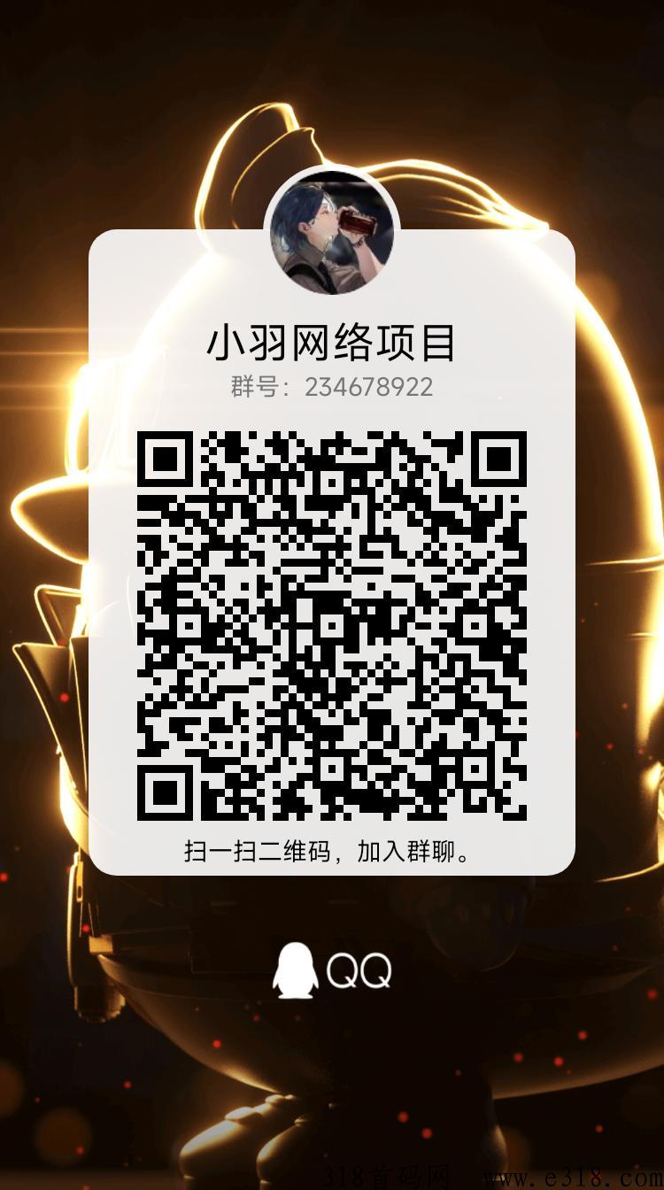 数法通高扶持拉满