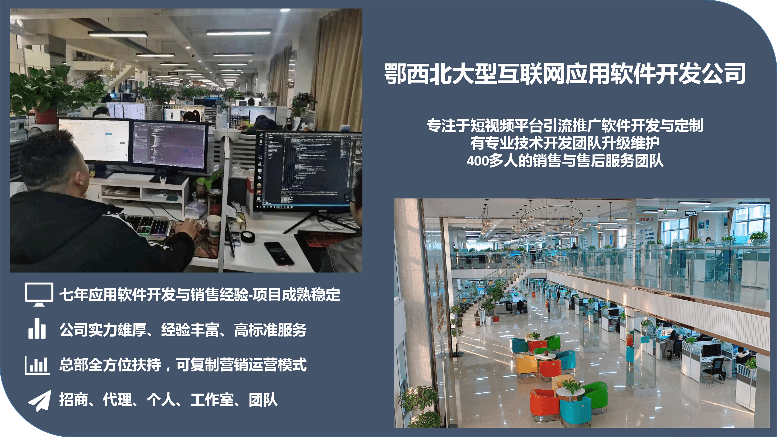 专人团队.png