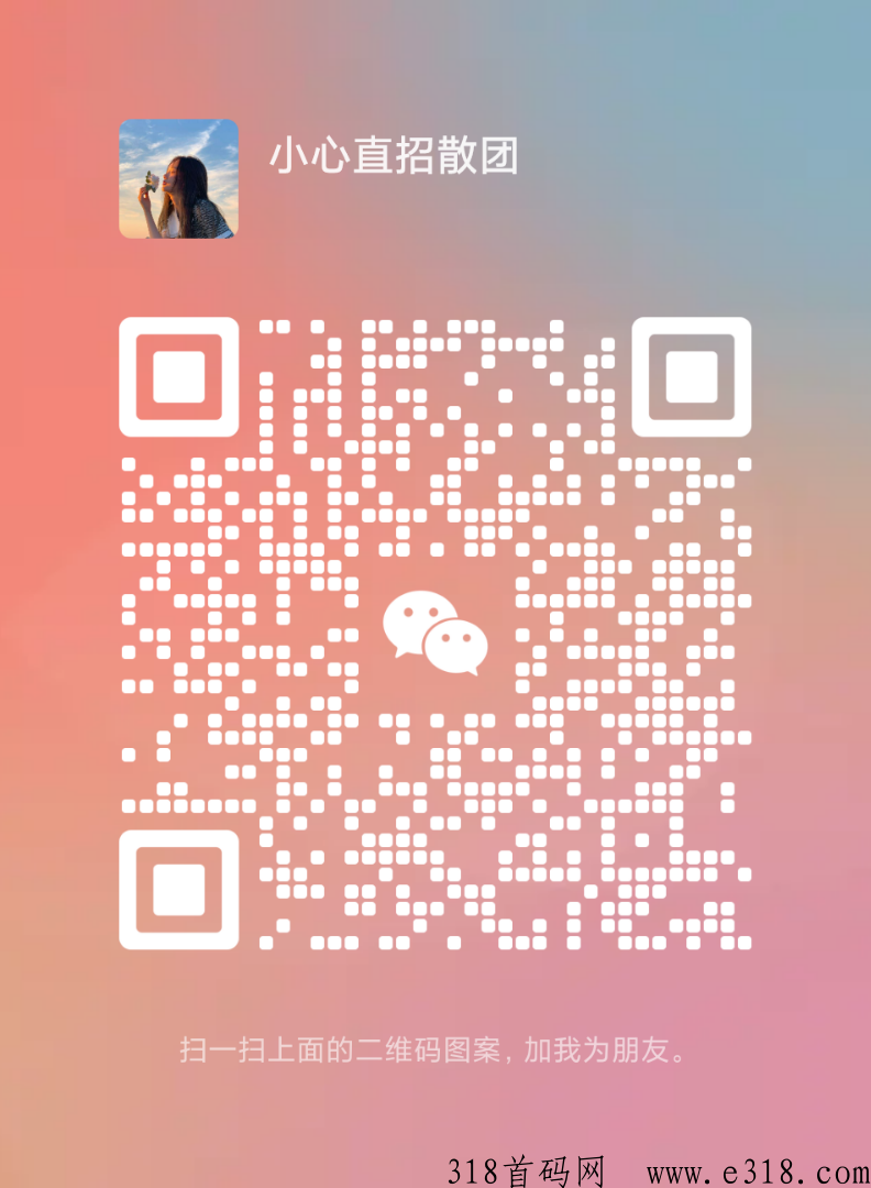飞翔有米益发模式，zfb拉群赚米，招募团队长，安全稳定，长期合作，代理分佣
