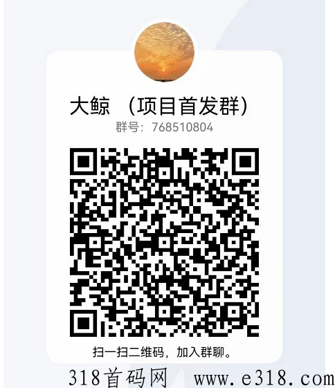 今后满座APP注册流程及项目介绍【附邀请码】