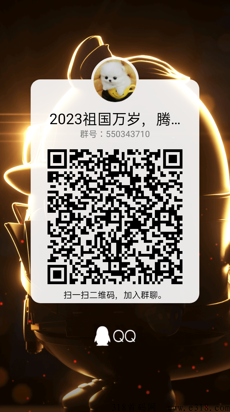 九层天塔代6秒结,全网对接团队长,首创天花板模式,今年巅峰 九层天塔代6秒结,全网对接团队长,首创天花板模式,今年巅峰