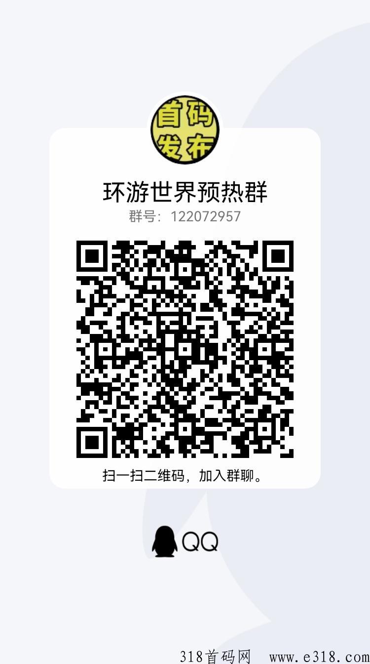 三界大陆最高扶持
