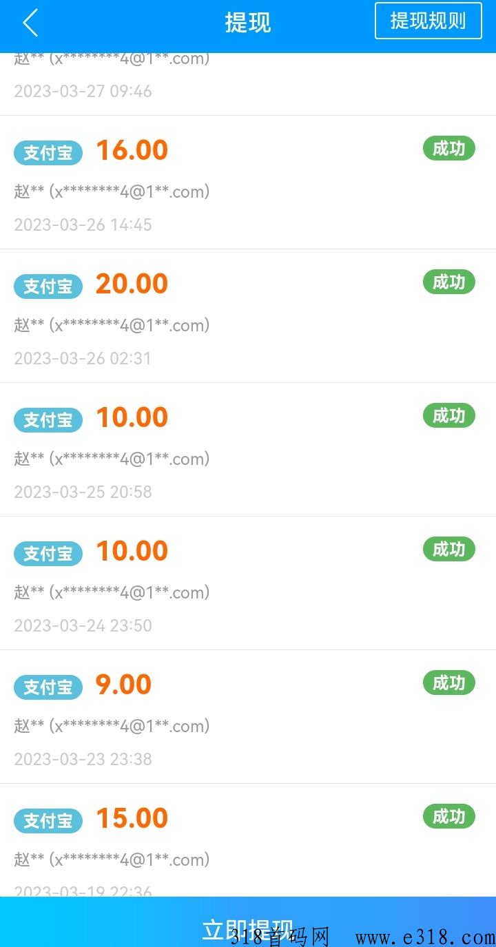 趣闲赚最新火爆活动登入最高送奖励，提K没门槛秒到