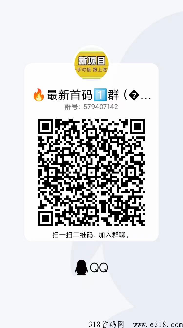 奇乐app代会员费全返，1积分另外扶持，全网最高，跟上吃肉