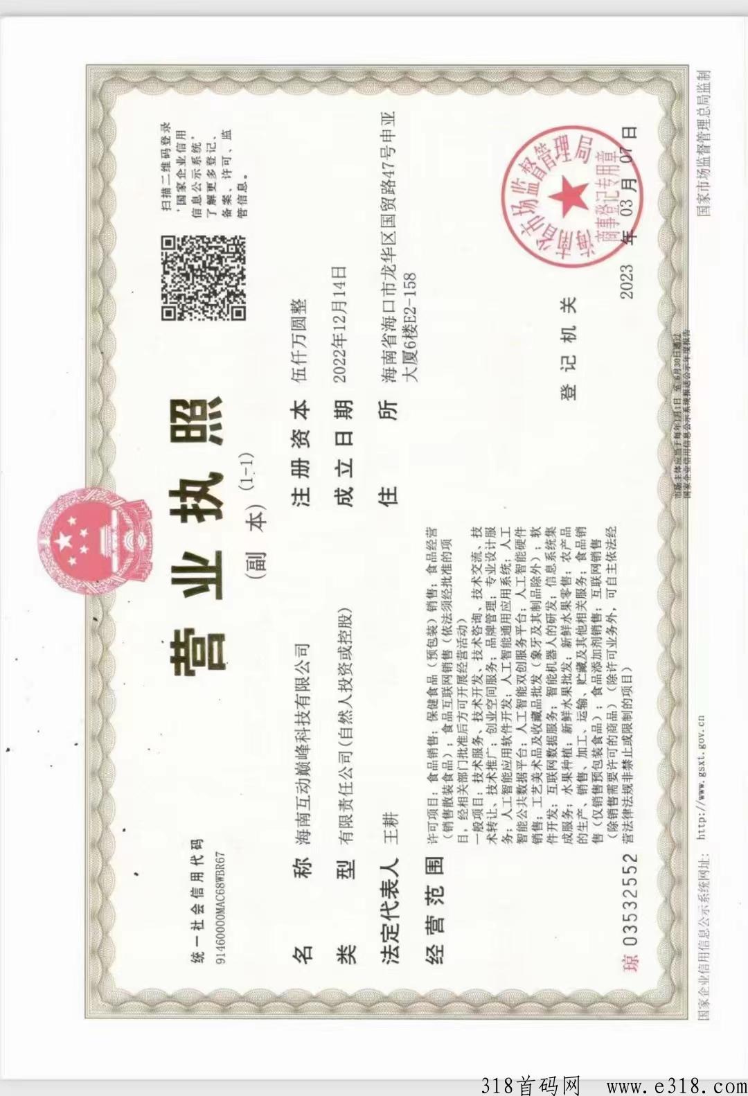 奇乐app代会员费全返，1积分另外扶持，全网最高，跟上吃肉