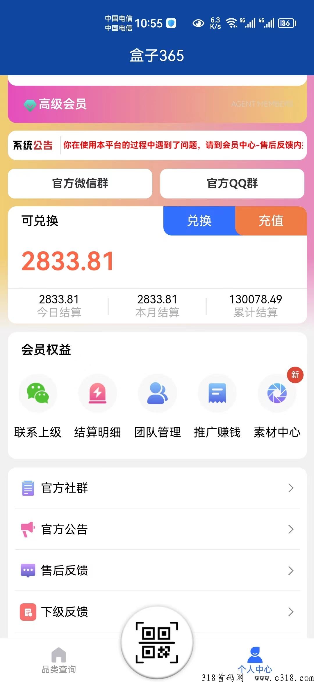 烟盒回收，一个冷门又暴利的项目