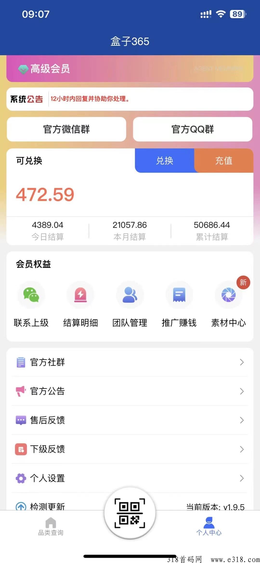 烟盒回收，一个冷门又暴利的项目