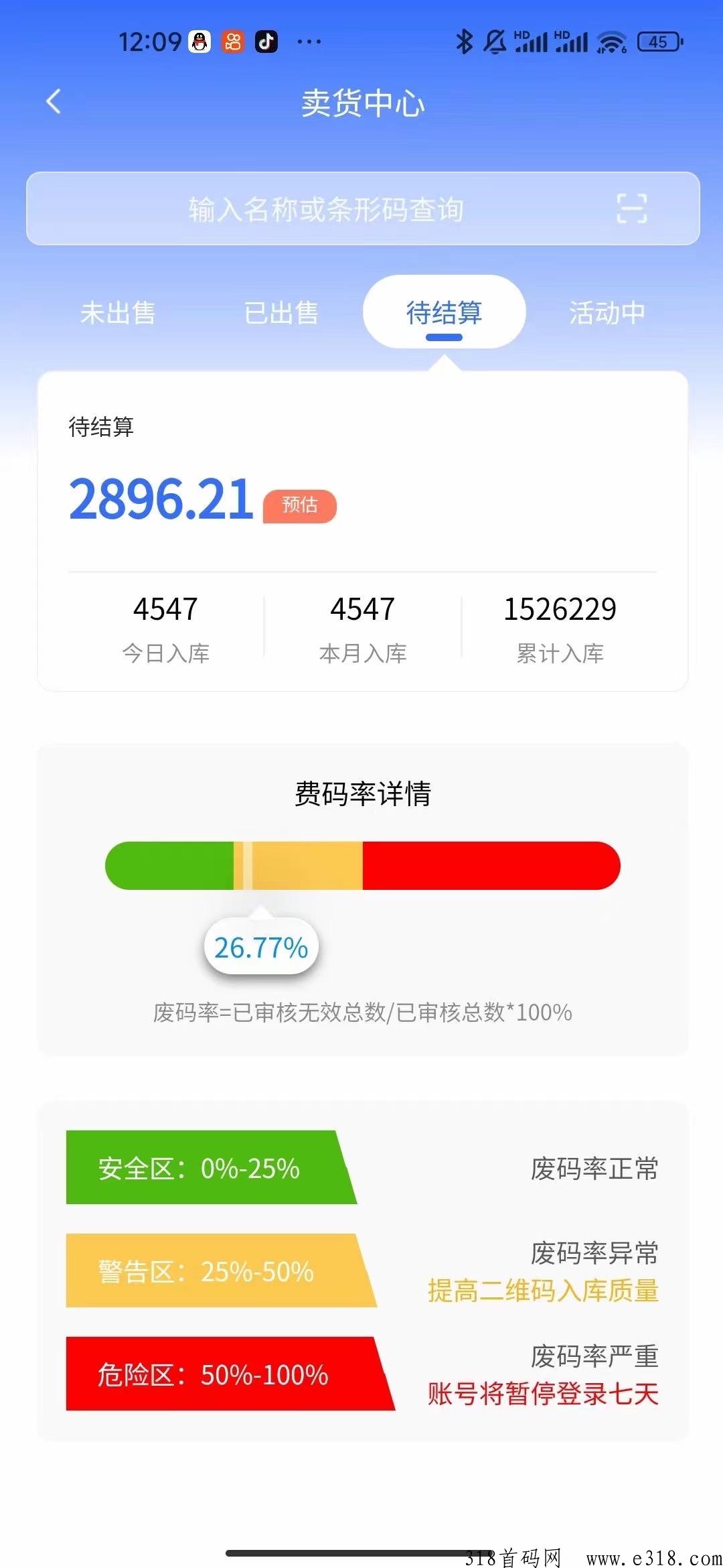 烟盒回收，一个冷门又暴利的项目