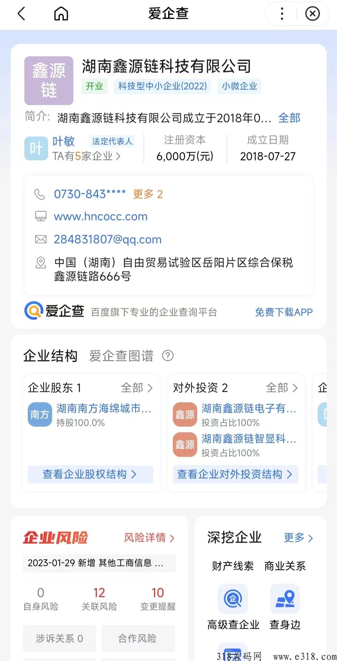 博文本月大盘