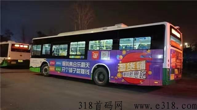 海货铺 无货源电商日4400收益 百分百平台出单 所有商品免费上架 推广两代收益+月工资-第2张图片-首码圈