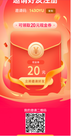 海货铺 无货源电商日4400收益 百分百平台出单 所有商品免费上架 推广两代收益+月工资-第6张图片-首码圈