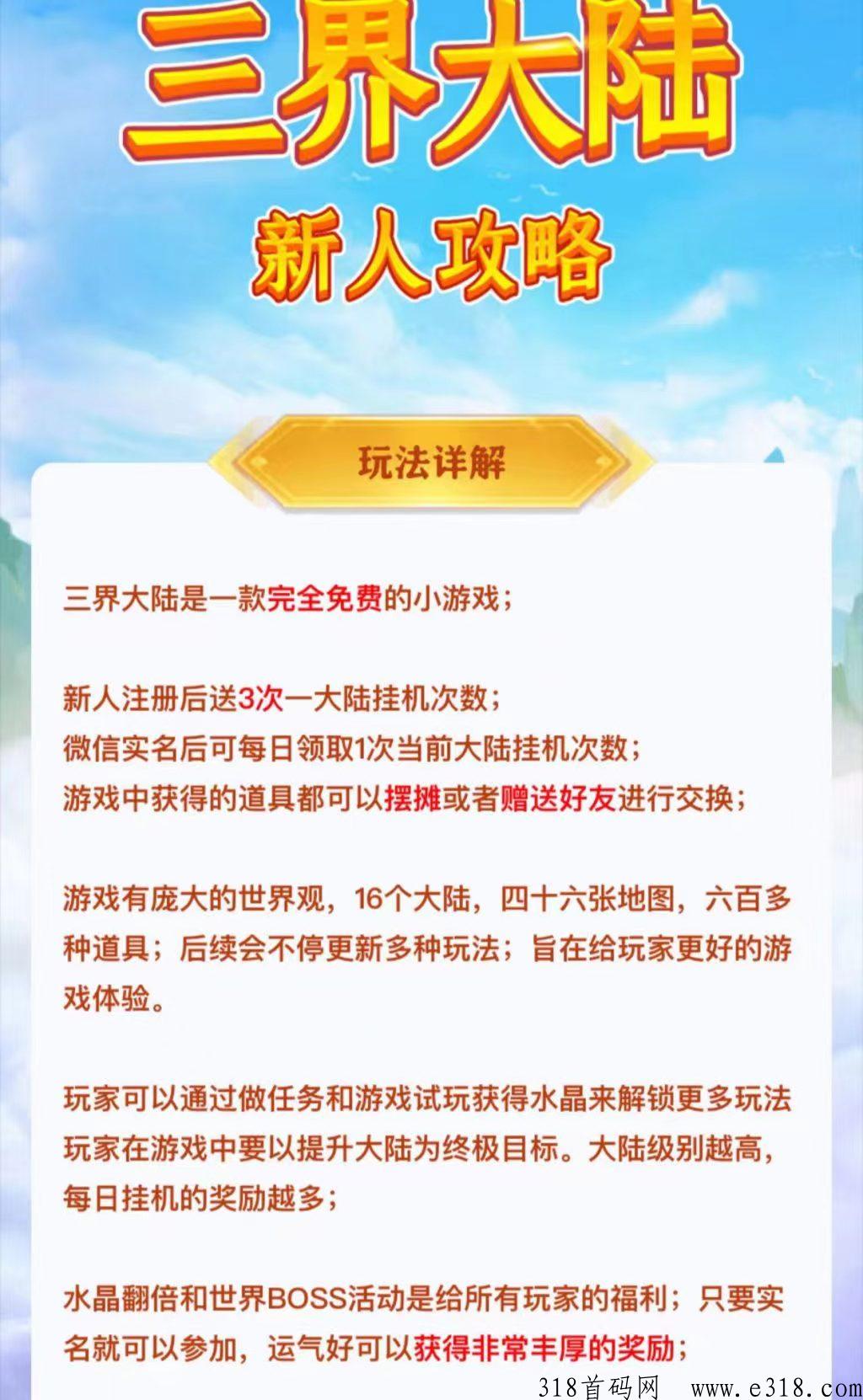 微信图片_20230404124919
