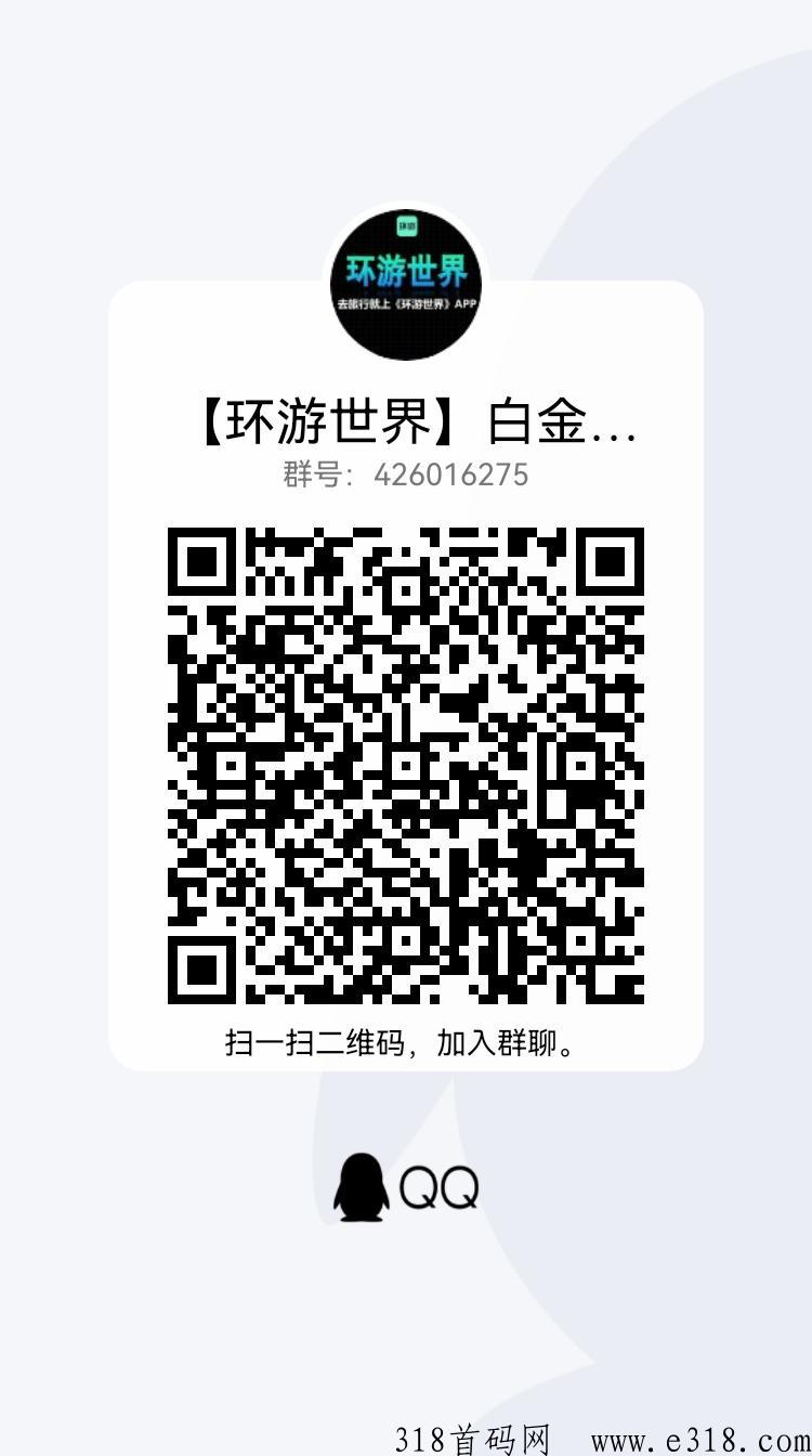 【环游世界】顶级预热来袭，手把手教你怎么玩！