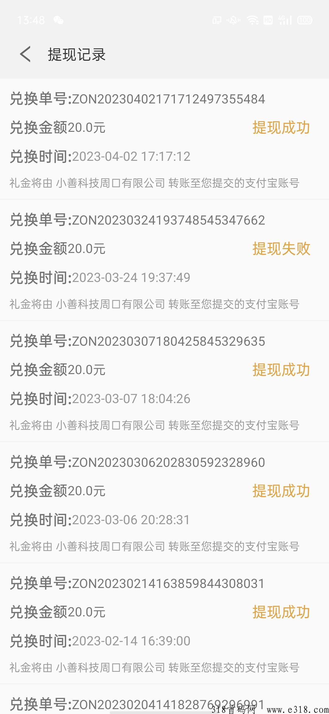 抓鱼猫首码正规项目