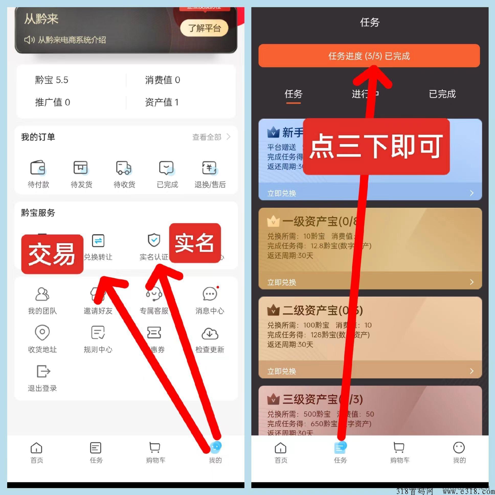 从黔来品质卷轴项目，无限制秒卖