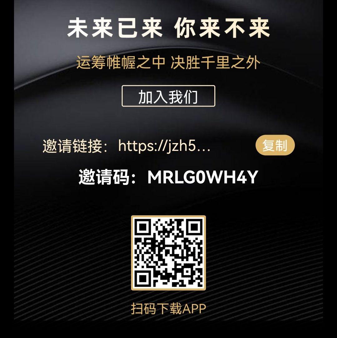 聚在指尖即将火爆上线，已对接项目方