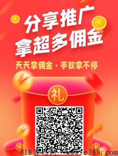 悠闲帮，悬赏任务平台如何邀请好友，试试同类平台邀请一个价高