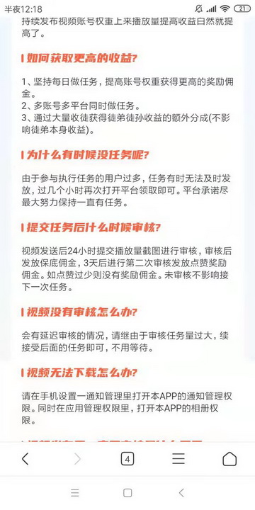 2023视频代理发布挣钱项目，d音/快手/小红书/头条一条视频最高奖励